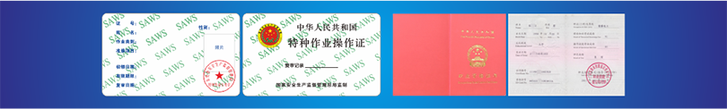 东莞二保焊培训,二氧化碳保护焊技术培训班