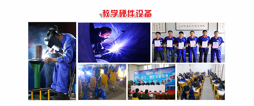 东莞二保焊培训,二氧化碳保护焊技术培训班