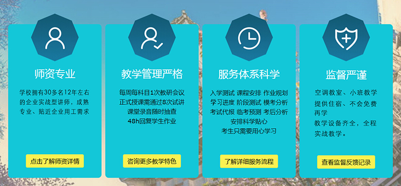 东莞二保焊培训,二氧化碳保护焊技术培训班