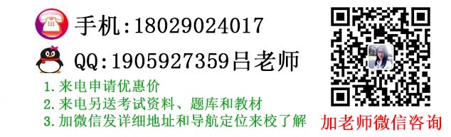 茶山哪里有氩弧焊考证培训机构的?考个焊工证要多少钱?