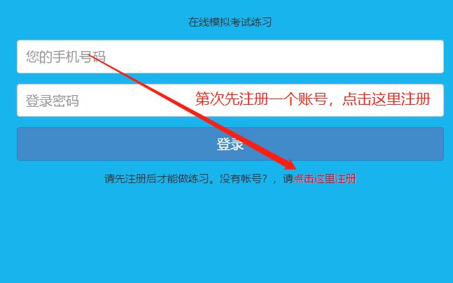 东莞焊工理论考试试题-东莞焊工题库及提示-东莞焊工模拟考试
