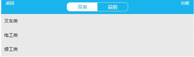 东莞焊工理论考试试题-东莞焊工题库及提示-东莞焊工模拟考试