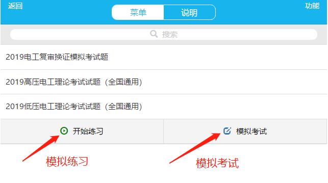 东莞焊工理论考试试题-东莞焊工题库及提示-东莞焊工模拟考试