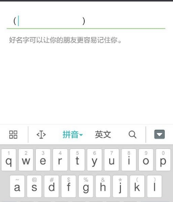 空白名字复制粘贴，微信空白昵称怎么打?怎么在名字中只打空格