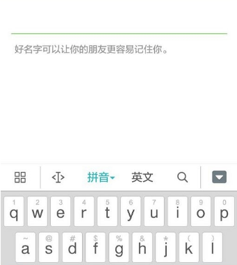 空白名字复制粘贴，微信空白昵称怎么打?怎么在名字中只打空格